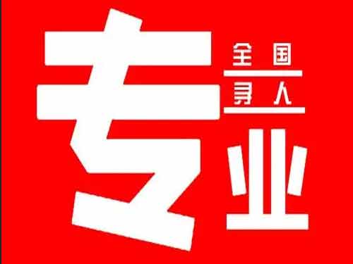 莱西侦探调查如何找到可靠的调查公司